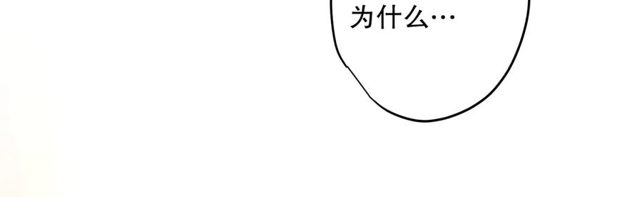 六岁开始成为女王 - 庆功宴：功劳 - 第51张图