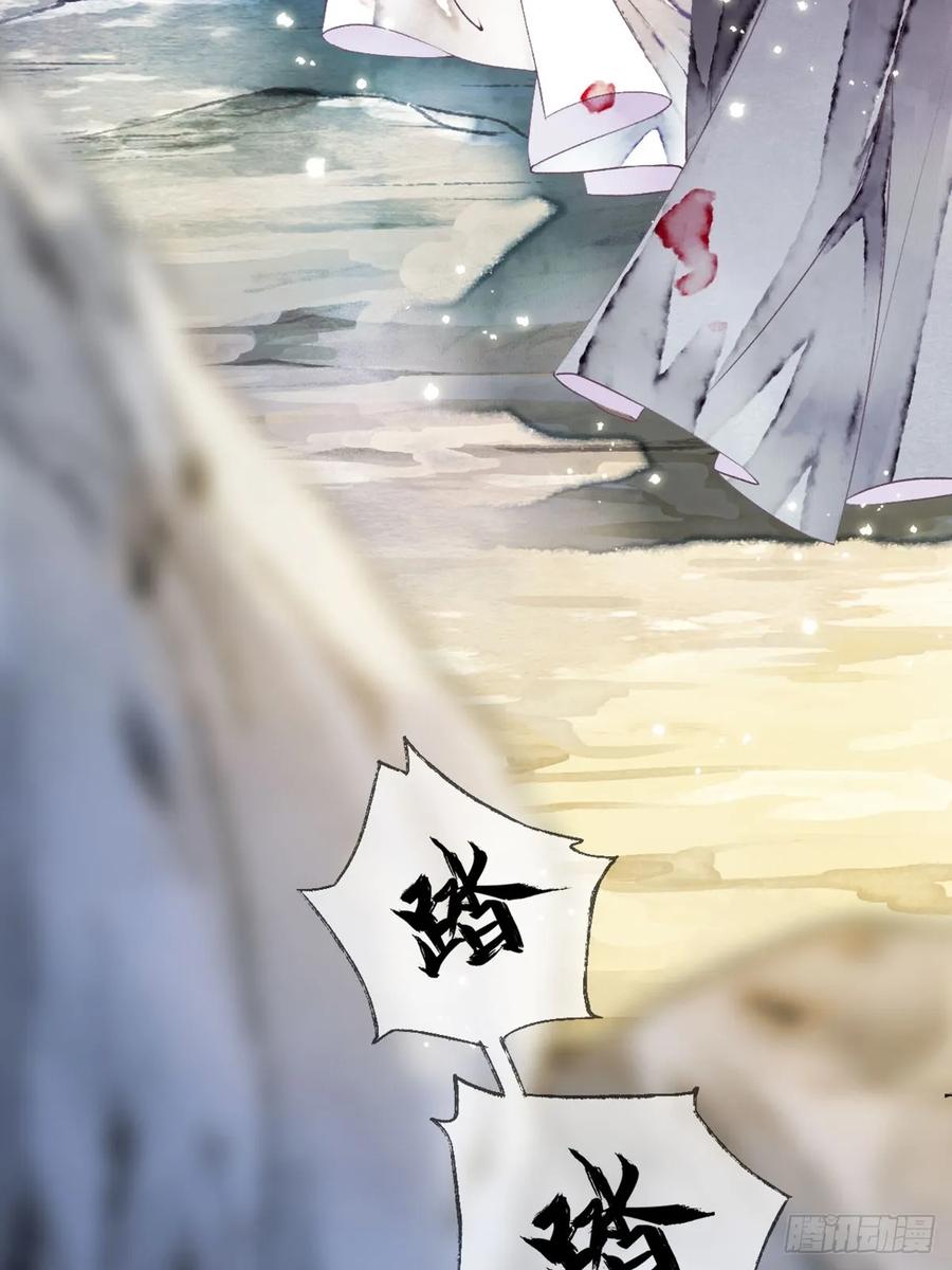 《怨歌录》战神之翼短暂的觉醒（下） 第23页