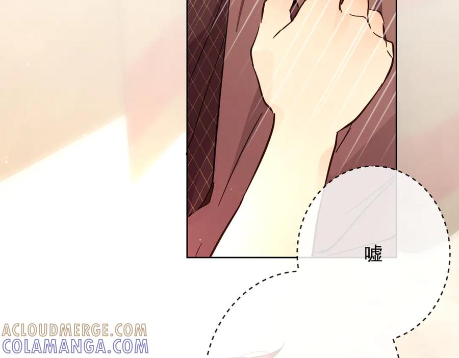 六岁开始成为女王 - 庆功宴：家人 - 第17张图