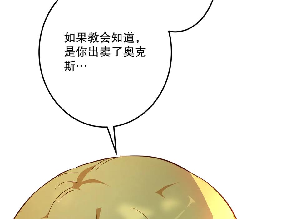 六岁开始成为女王 - 庆功宴：家人 - 第8张图