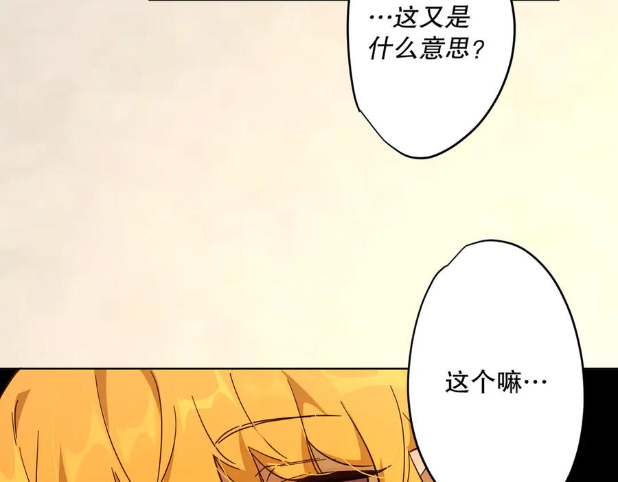 六岁开始成为女王 - 庆功宴：家人 - 第22张图