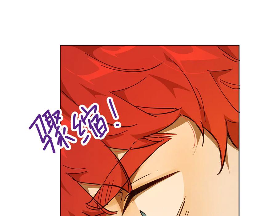 六岁开始成为女王 - 庆功宴：家人 - 第12张图