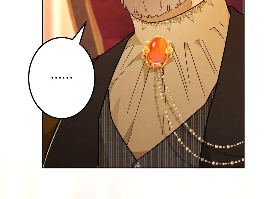 六岁开始成为女王 - 庆功宴：家人 - 第28张图