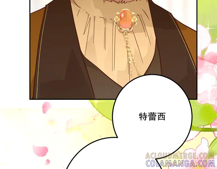 六岁开始成为女王 - 庆功宴：《爱与家庭》 - 第9张图