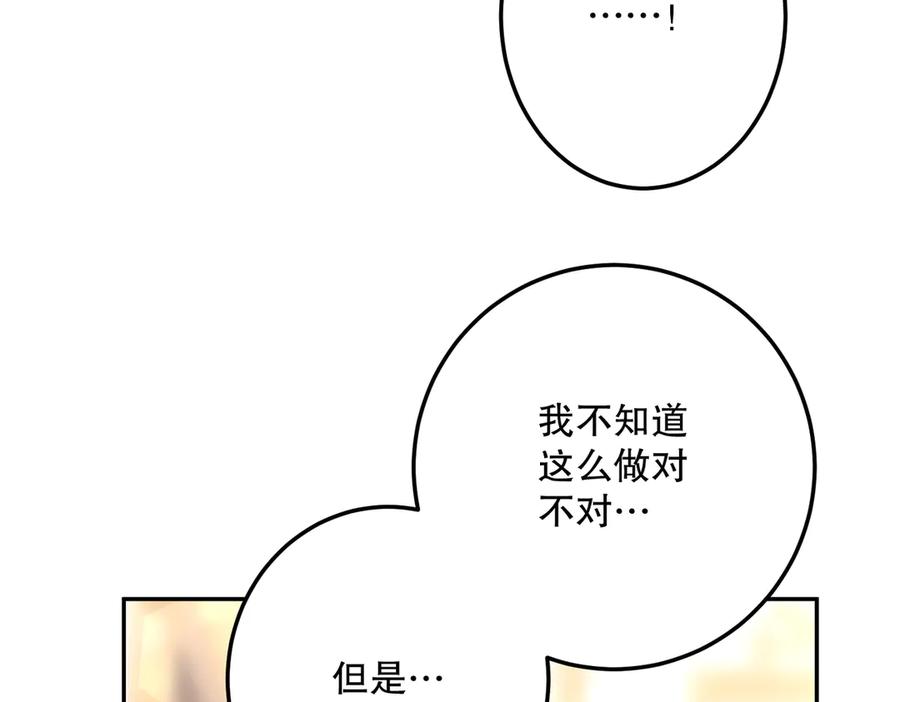 六岁开始成为女王 - 庆功宴：《爱与家庭》 - 第7张图