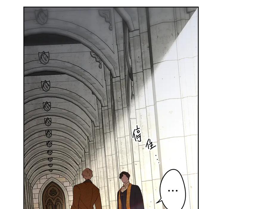 六岁开始成为女王 - 坏神父 - 第62张图