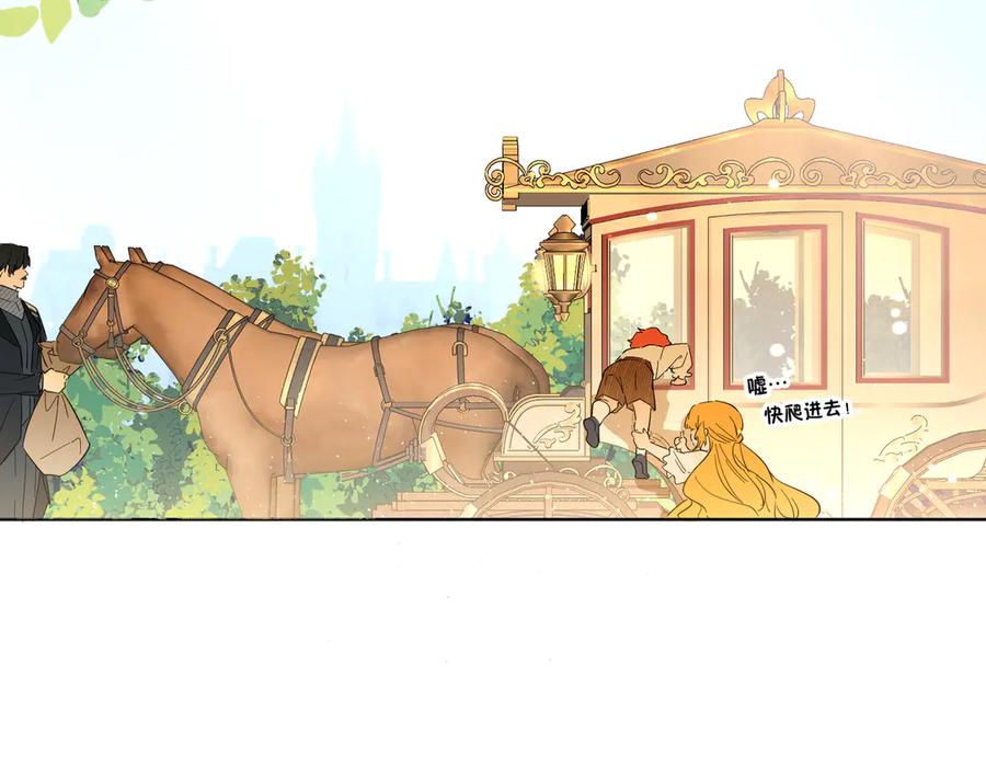 六岁开始成为女王 - 坏神父 - 第31张图