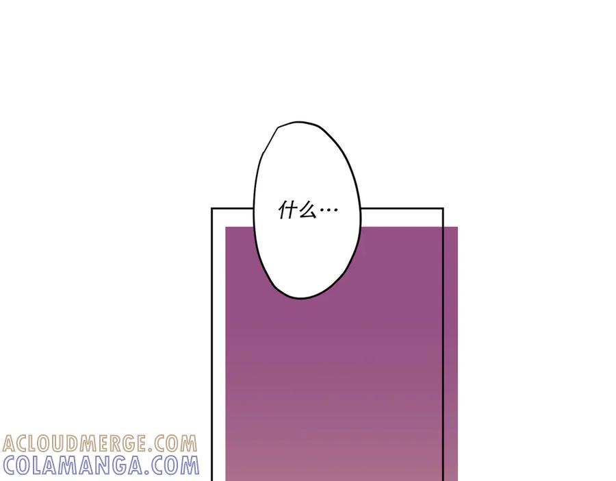 六岁开始成为女王 - 坏神父 - 第73张图