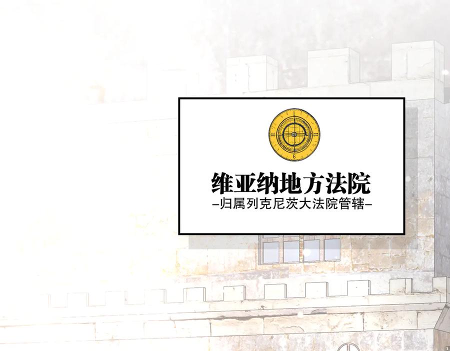 六岁开始成为女王 - 坏神父 - 第35张图