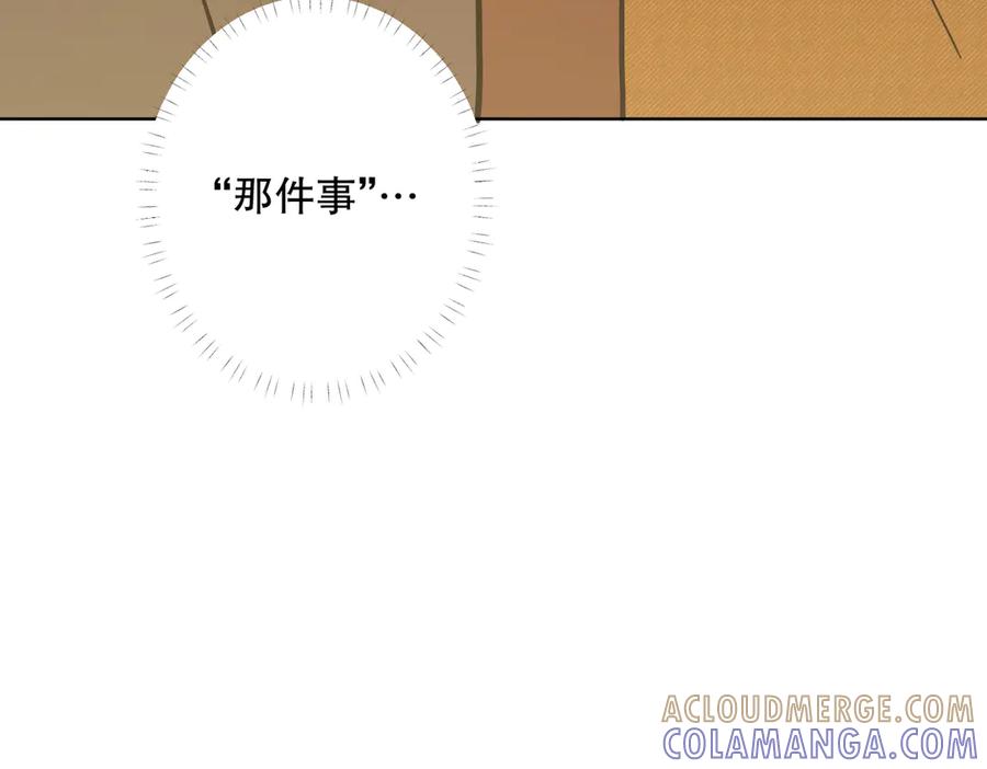 六岁开始成为女王 - 坏神父 - 第41张图