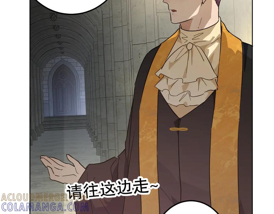 六岁开始成为女王 - 坏神父 - 第65张图