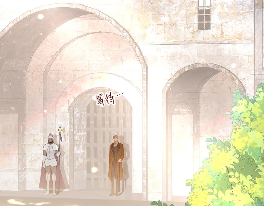 六岁开始成为女王 - 坏神父 - 第36张图