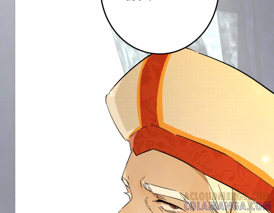 六岁开始成为女王 - 坏神父 - 第97张图