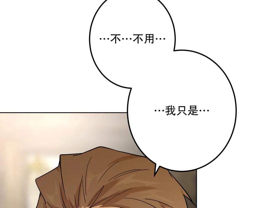 六岁开始成为女王 - 坏神父 - 第44张图