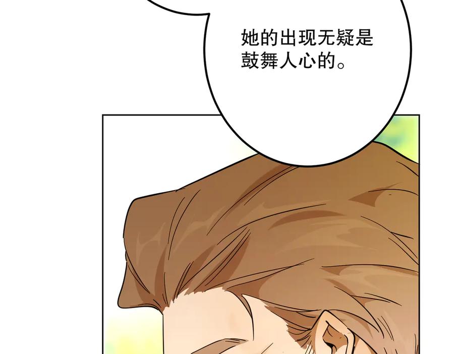 六岁开始成为女王 - 坏神父 - 第10张图