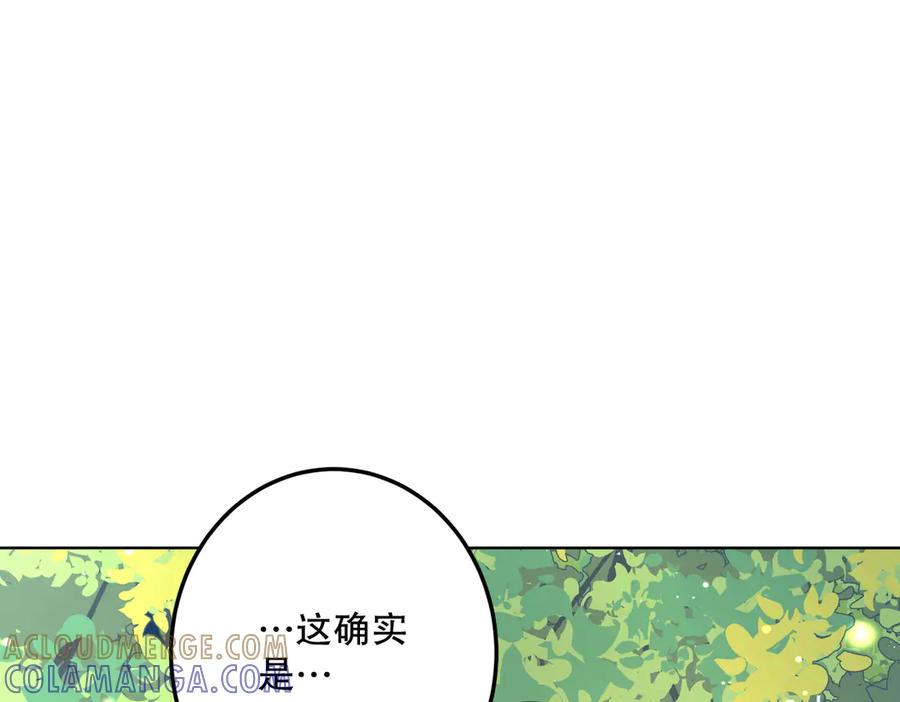 六岁开始成为女王 - 坏神父 - 第29张图