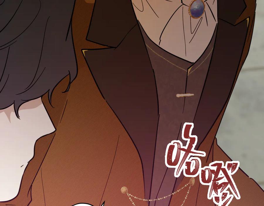 六岁开始成为女王 - 坏神父 - 第70张图