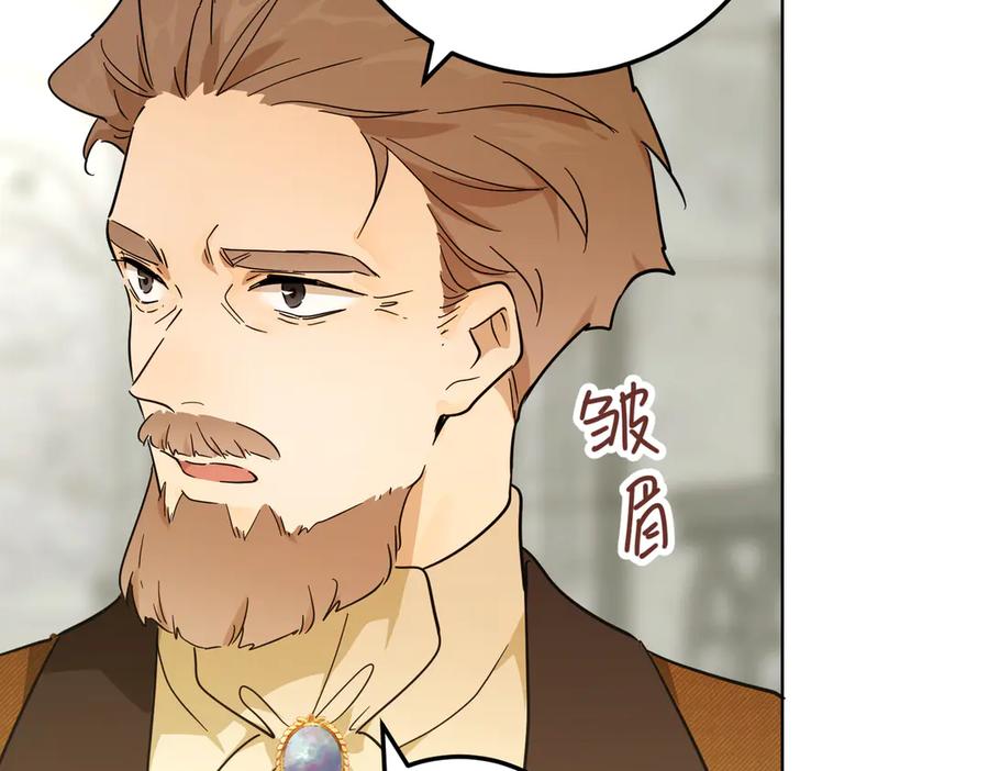 六岁开始成为女王 - 坏神父 - 第60张图