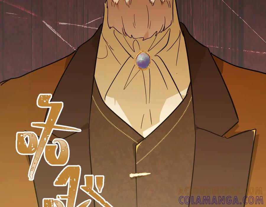 六岁开始成为女王 - 坏神父 - 第101张图