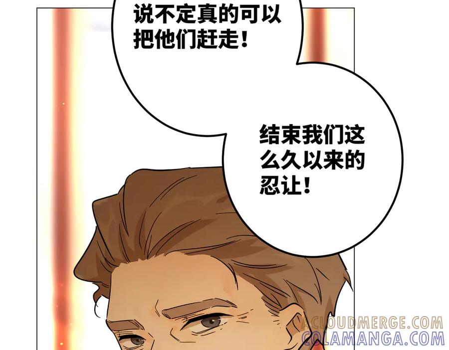 六岁开始成为女王 - 坏神父 - 第25张图