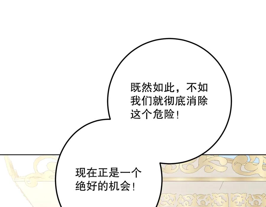 六岁开始成为女王 - 坏神父 - 第19张图