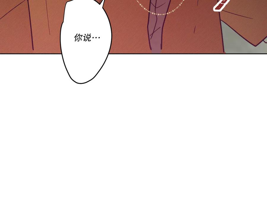 六岁开始成为女王 - 坏神父 - 第71张图