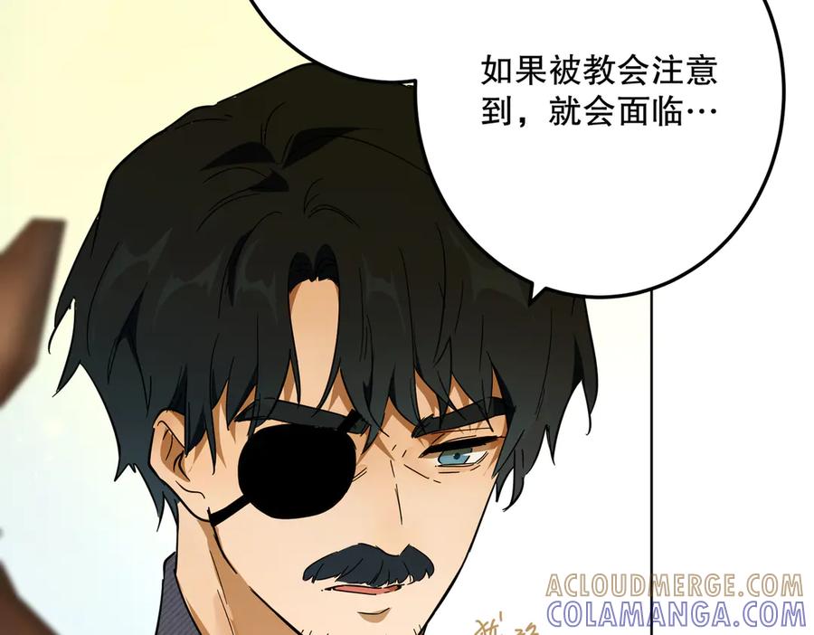 六岁开始成为女王 - 坏神父 - 第13张图