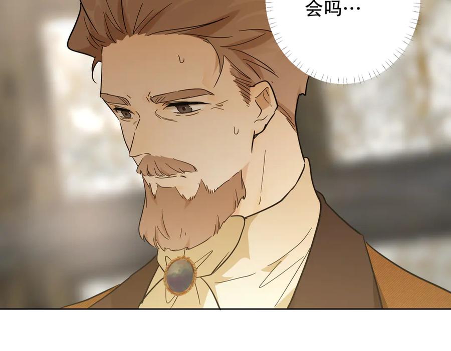 六岁开始成为女王 - 坏神父 - 第38张图