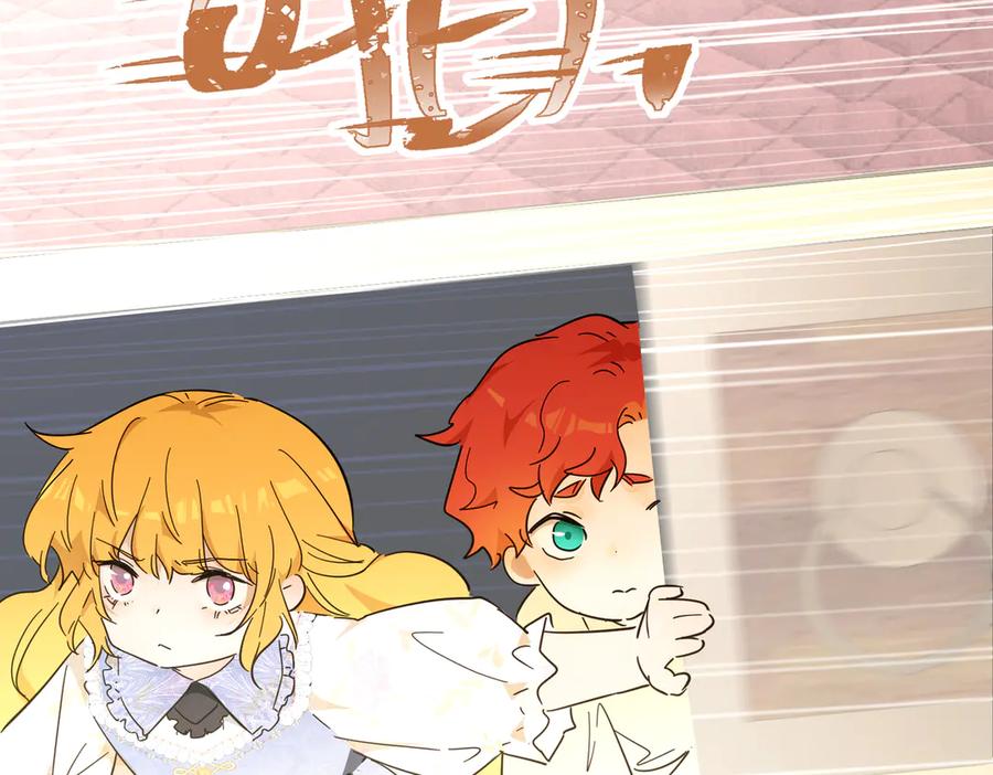 六岁开始成为女王 - 坏神父 - 第78张图