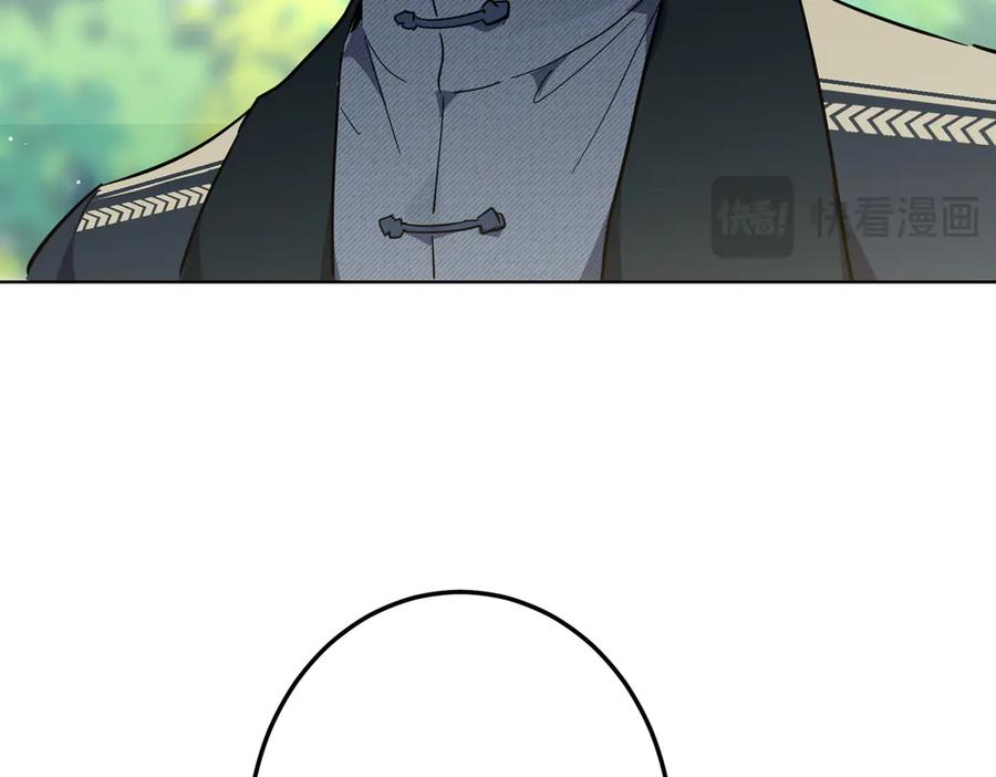 六岁开始成为女王 - 坏神父 - 第24张图