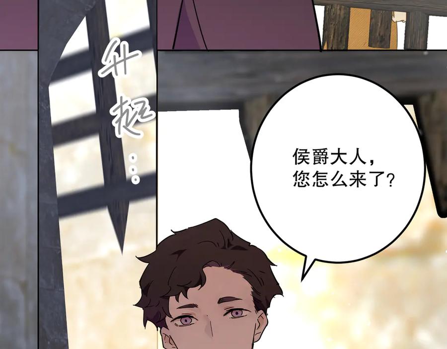 六岁开始成为女王 - 坏神父 - 第48张图