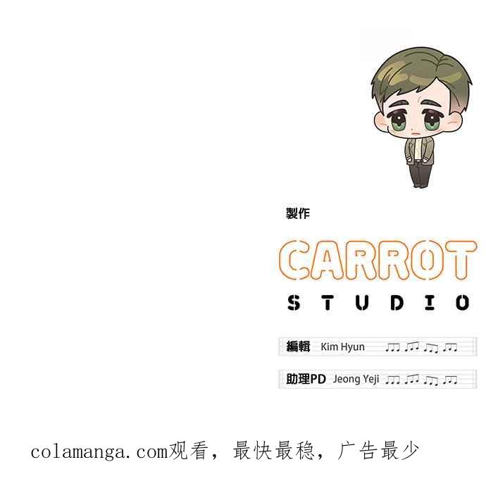 《音乐天才：重生的乐章》第31话 第151页