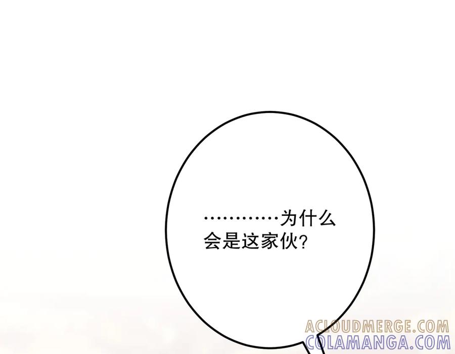 六岁开始成为女王 - 合作 - 第5张图