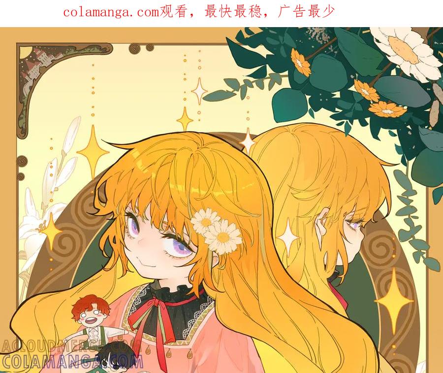 六岁开始成为女王 - 合作 - 第1张图