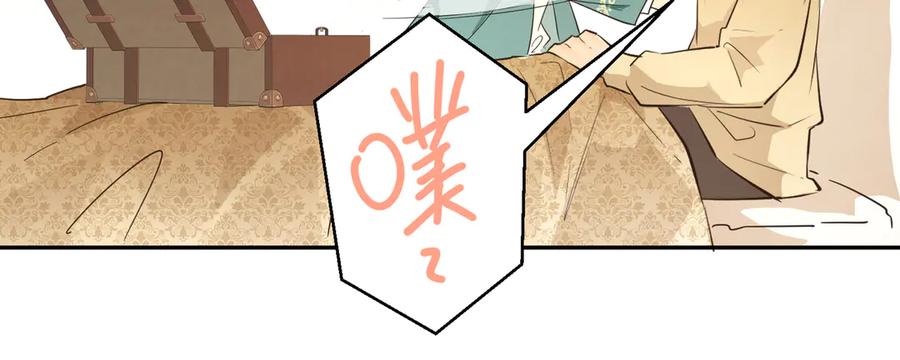 六岁开始成为女王 - 合作 - 第14张图