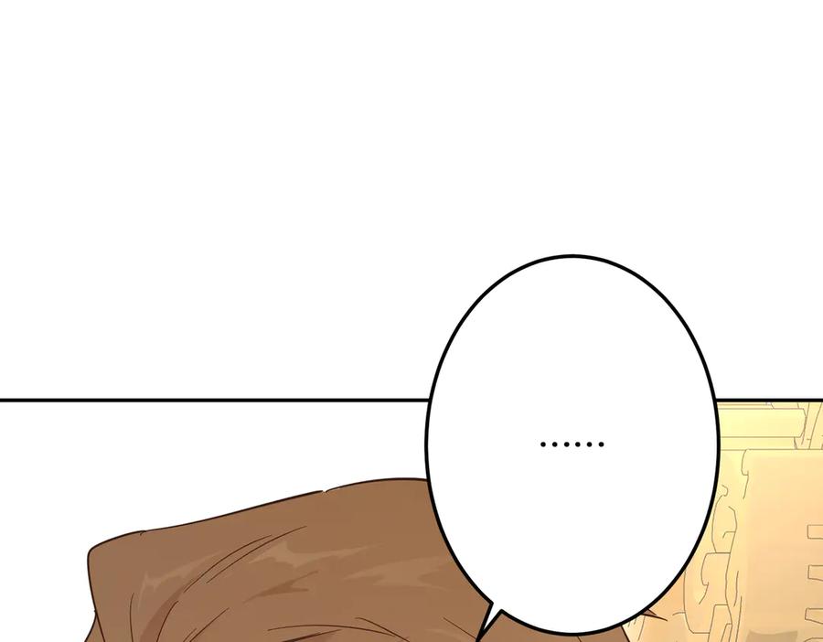 六岁开始成为女王 - 合作 - 第15张图