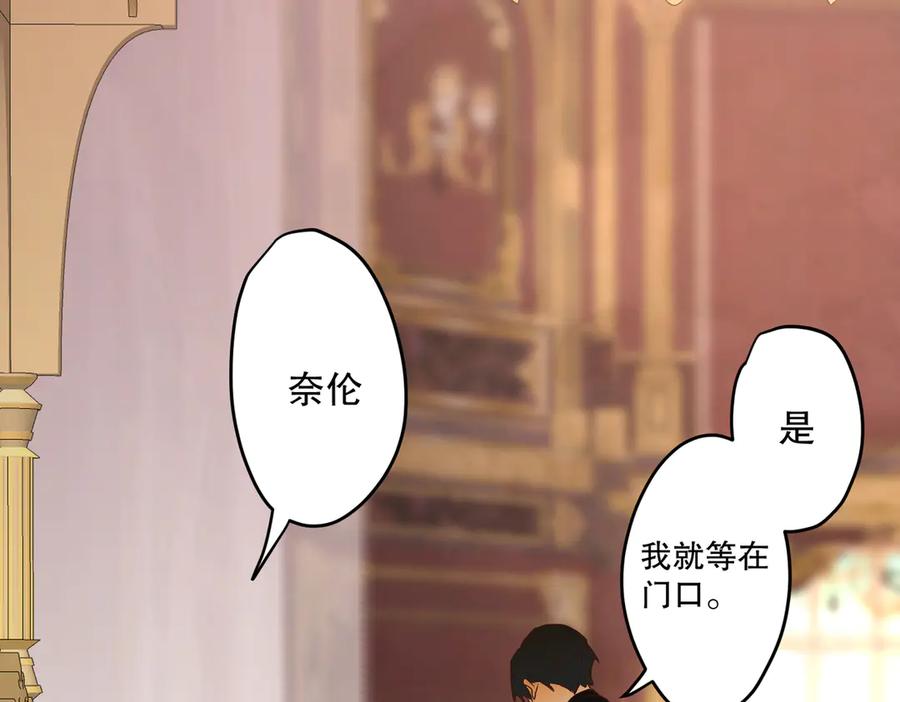 六岁开始成为女王 - 合作 - 第18张图