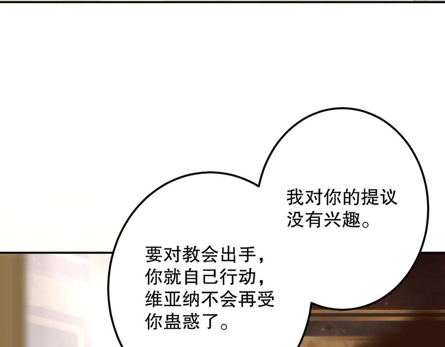 六岁开始成为女王 - 合作 - 第27张图