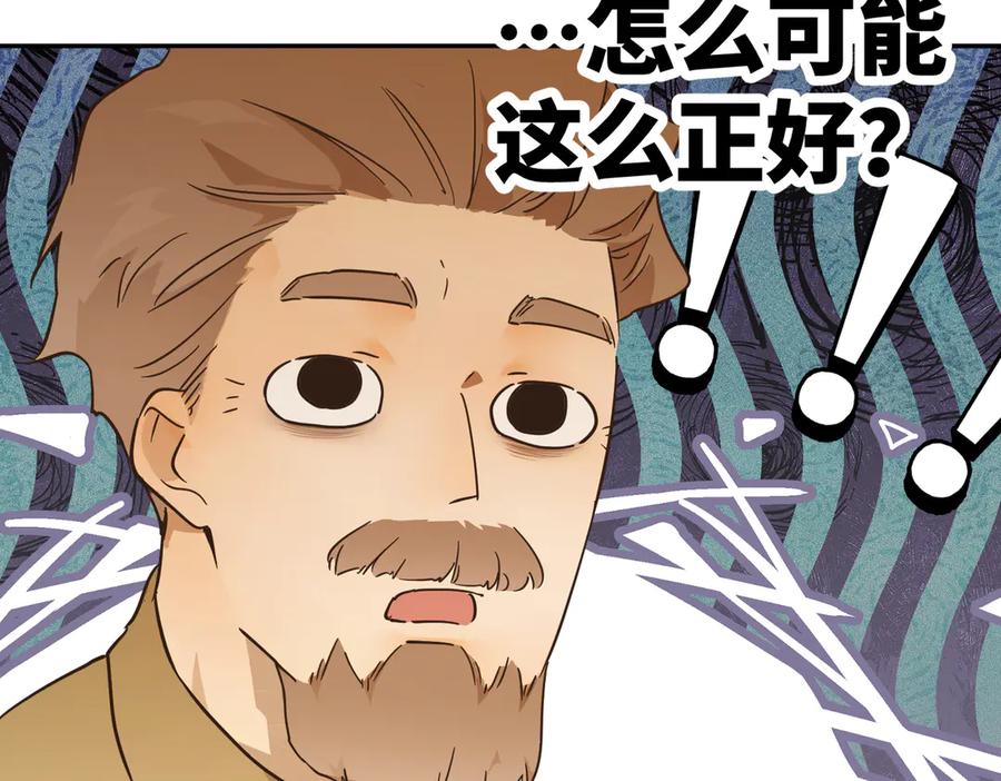 六岁开始成为女王 - 合作 - 第11张图