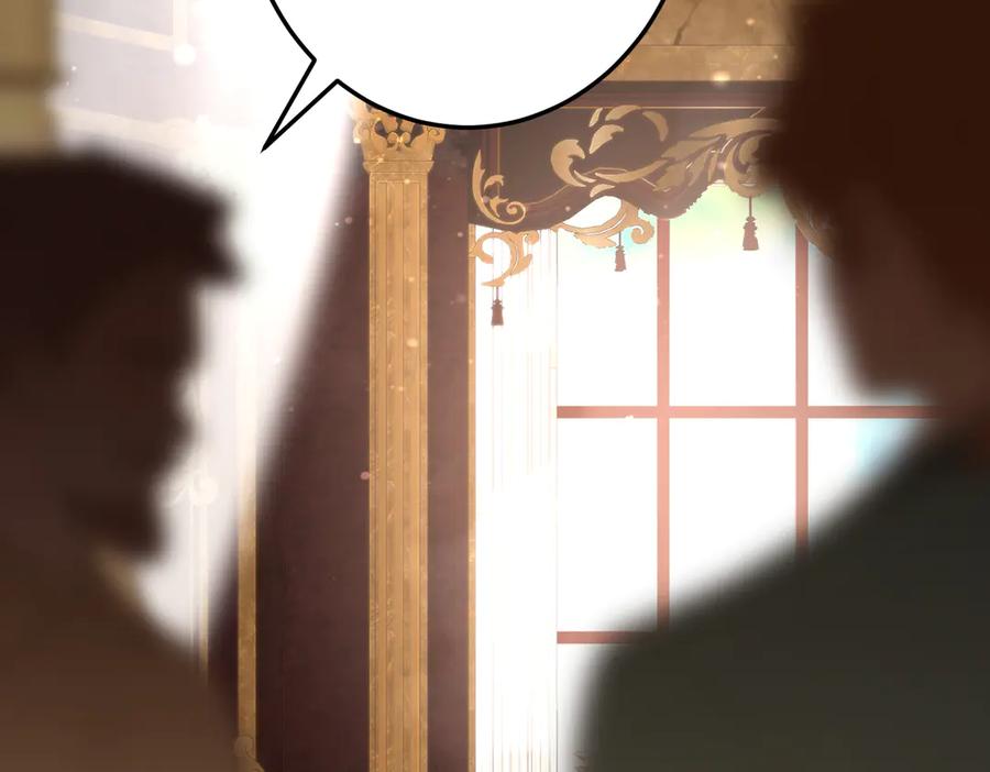 六岁开始成为女王 - 合作 - 第28张图