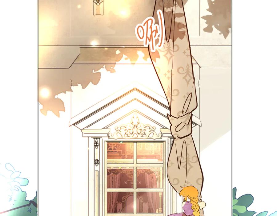 六岁开始成为女王 - 合作 - 第23张图