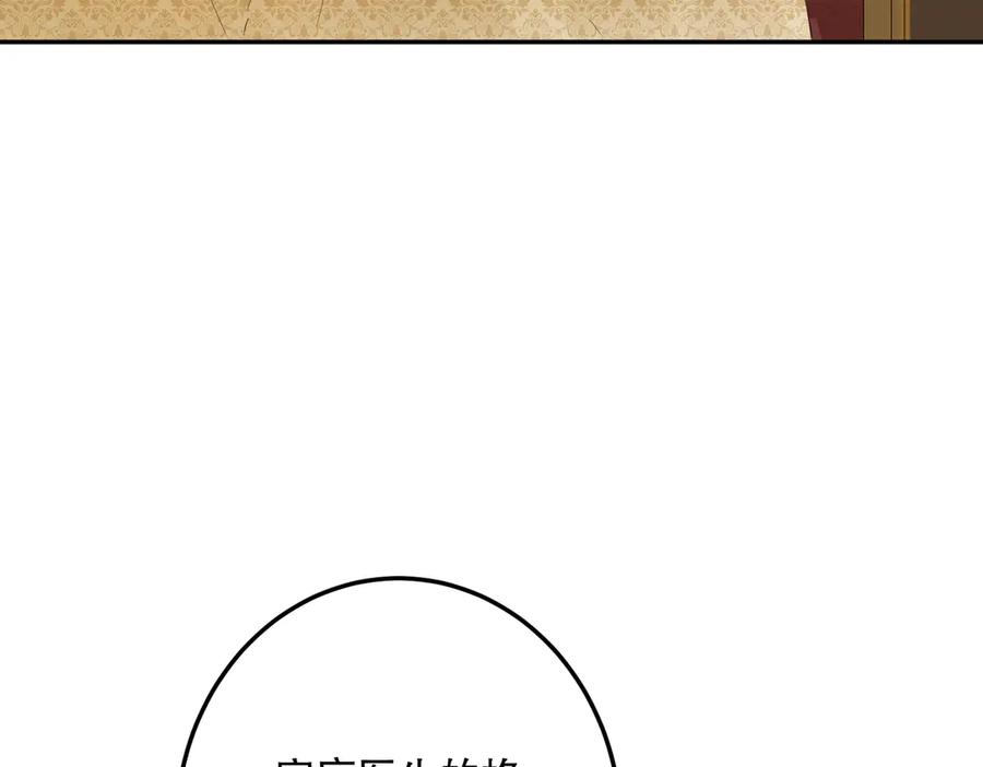 六岁开始成为女王 - 合作 - 第7张图