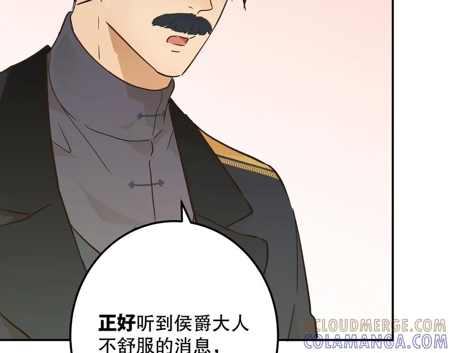 六岁开始成为女王 - 合作 - 第9张图