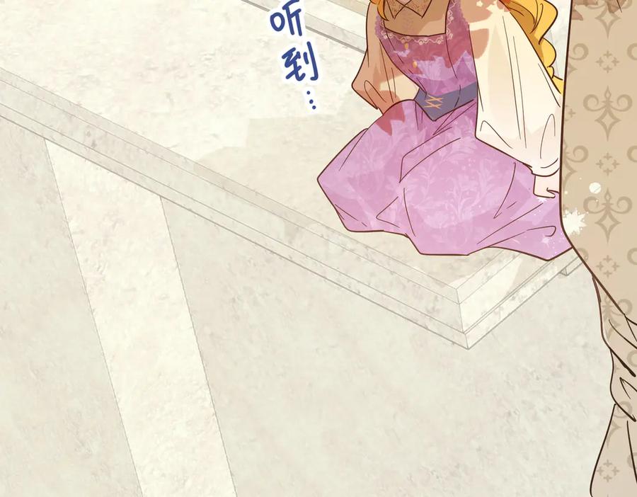 六岁开始成为女王 - 合作 - 第26张图