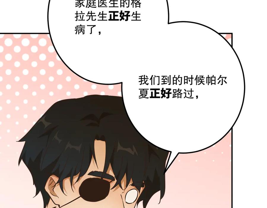 六岁开始成为女王 - 合作 - 第8张图