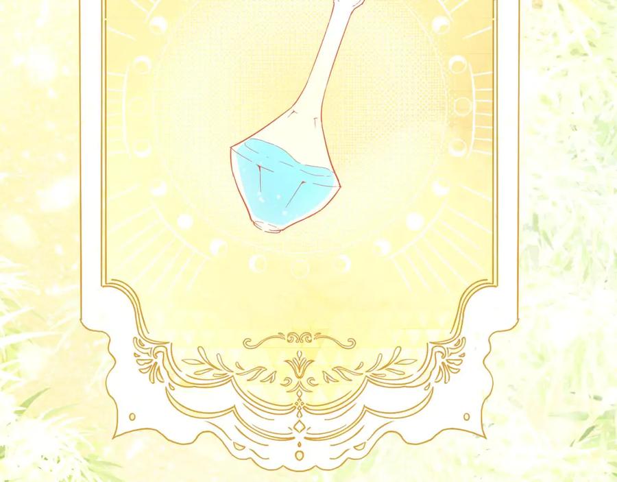 六岁开始成为女王 - 故事：“威廉” - 第6张图