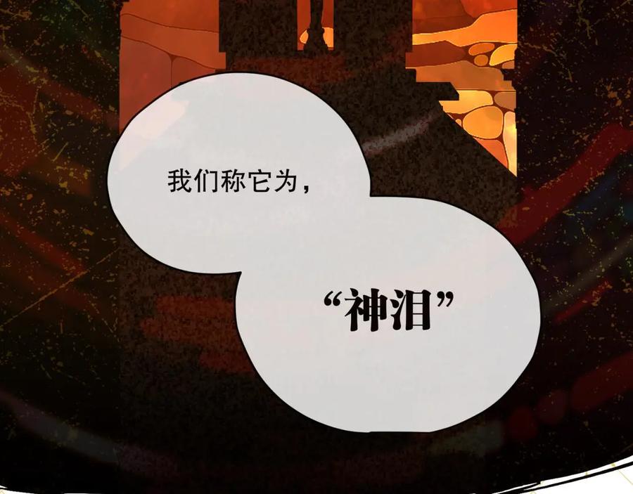 六岁开始成为女王 - 故事：“威廉” - 第11张图