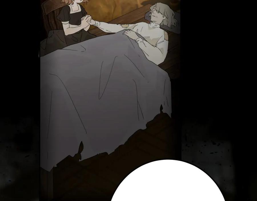 六岁开始成为女王 - 故事：“威廉” - 第20张图