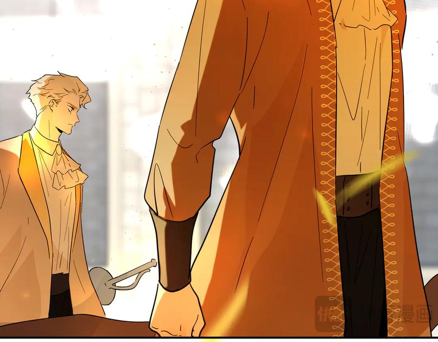 六岁开始成为女王 - 故事：“陷阱” - 第24张图