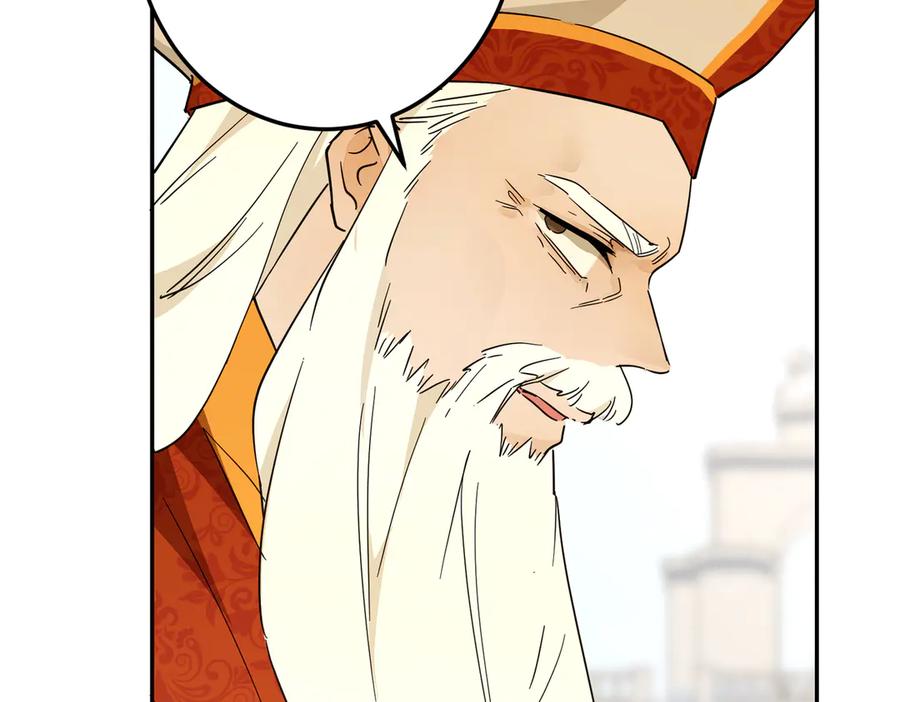 六岁开始成为女王 - 故事：“陷阱” - 第30张图